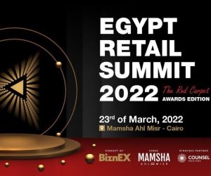 النسخة الثالثة من قمة مصر لتجارة التجزئة Egypt Retail Summit تنطلق 23 مارس 