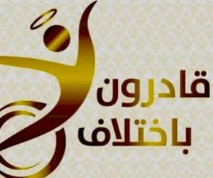 وزارة الشباب تطلق منافسات النسخة الثانية لدوري منتخبات كرة السلة بنات