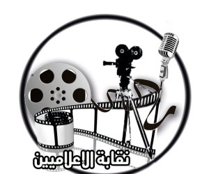 "نقابة الإعلاميين" تعلن التقدم ببلاغات للنائب العام ضد شريف عامر ومبروك عطيه