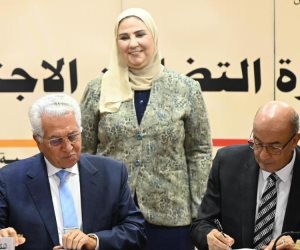 «القباج» تشهد توقيع مذكرة تفاهم بين بنك ناصر الاجتماعي والأكاديمية العربية للعلوم الإدارية