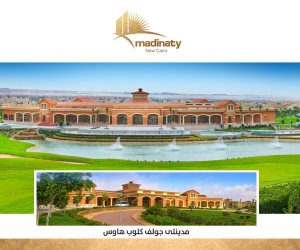  "كريم عبد العزيز" يلعب جولف فى مدينتى.. تعرف على الحكاية الثانية للإعلان الرمضانى لطلعت مصطفى