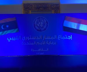 مصر ترحب بالمشاركين في اجتماعات لجنة المسار الدستوري الليبي: كل الدعم للأشقاء لإنقاذ البلاد 