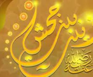 مدفع صوت: زينب بنت جحش زوجة رسول الله الملقبة بأم المساكين