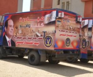 شاهد.. سيارات «كلنا واحد» تجوب الميادين محملة بالأغذية مخفضة الأسعار