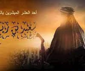 مدفع صوت: سعيد بن زيد.. مستجاب الدعوة