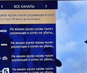 اختراق التلفزيون الروسى برسالة "أيديكم ملطخة بدماء آلاف الأوكرانيين وأطفالهم"