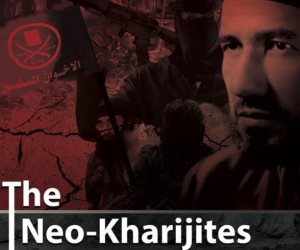 هدية ملغومة في المولد النبوي.. كيف اغتالت جماعة الإخوان الإرهابية أحد قادتها بتفجير منزله