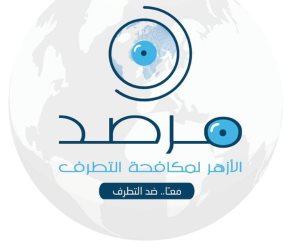 كيف تحمي طفلك من التطرف