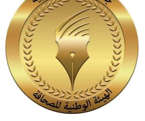 الهيئة الوطنية للصحافة تنفي مزاعم الجماعة الإرهابية: لا نقل لملكية مؤسسات قومية لإحدى الجهات السيادية