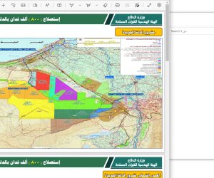 - خريطة الدلتا الجديدة تجيب على سؤال.. كيف تحقق مصر الأمن الغذائي في ظل الأزمات الدولية المتلاحقة؟