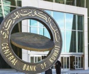 بنك الكويت المركزى يرفع سعر الفائدة لـ2.25% بواقع ربع نقطة مئوية