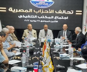 انضمام الحزب الناصرى لتحالف الأحزاب المصرية