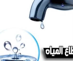 انقطاع مياه الشرب مساء اليوم عن وسط الإسكندرية بسبب كسر مفاجئ