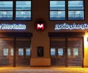 محطة عدلى منصور الأكبر فى الشرق الأوسط وأفريقيا.. نهاية مترو الأنفاق وبداية القطار المكهرب