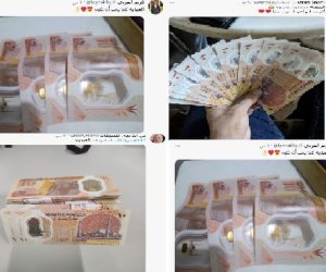 الـ 10 جنيهات البلاستيك الجديدة «عيدية» المصريين الأبرز في عيد الأضحى