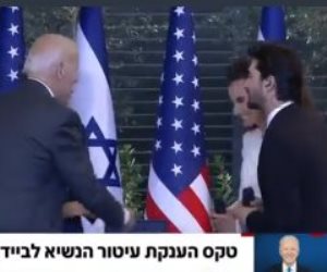مغنية إسرائيلية تضع الرئيس الأمريكى فى موقف محرج خلال حفل غنائى.. فيديو