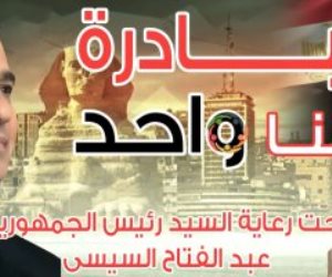 «الداخلية» تمد مبادرة "كلنا واحد" لنهاية يوليو تنفيذا لتوجيهات الرئيس