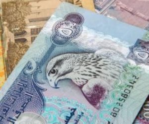 سعر الدرهم الإماراتى اليوم الجمعة 5-8-2022 فى البنوك المصرية