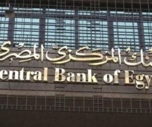 البنك المركزى يعلن عن ارتفاع ودائع البنوك لتبلغ 7.089 تريليون جنيه فى أبريل الماضى