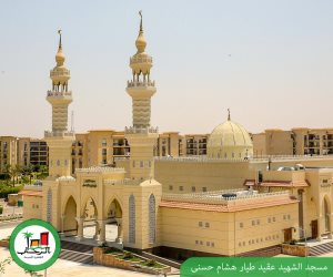 تكريما لشهداء الوطن.. "طلعت مصطفى" تفتتح مسجد الشهيد هشام حسني بالرحاب (فيديو)