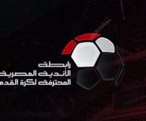 بسبب سباب الجماهير .. رابطة الأندية تغرم الأهلي والزمالك ماليا 