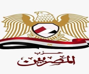 حزب المصريين: قرارات الرئيس تستهدف التخفيف على المواطنين في ظل تداعيات الأزمة العالمية