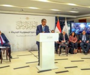 الصفحة الرسمية للحوار الوطنى تنشر الإطار الزمنى للحوار