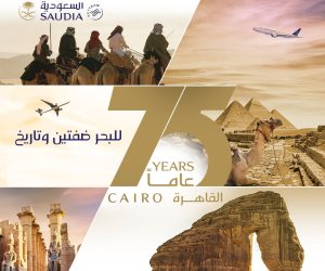 حفل استثنائي تحت سفح الأهرامات.. الخطوط السعودية تحتفل بالذكرى الـ 75 على تسيير رحلاتها إلى مصر