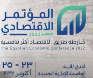6 مؤشرات تكشف نمو الاستثمار الأجنبى بمصر.. أبرزها تنفيذ 58 مشروعا أجنبيا فى 2021