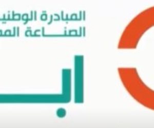 أكبر خطوة لتوطين الصناعة يطلقها الرئيس السيسي.. افتتاح مشروعات مبادرة "ابدأ" وتنفيذ 64 مشروعا صناعيا