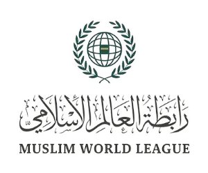 رابطة العالم الإسلامي تدين الهجوم الإرهابي على مقر وزارة التعليم الصومالية