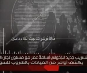 حتى لا ننسى.. الإخوانى الهارب أسامة عمر سب المصريين لرفضهم الاستجابة لدعوات الفوضى (فيديو)