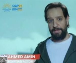 إشادات بالفيلم التسجيلي للمتحدة للخدمات الإعلامية في Cop27 عن تغير المناخ