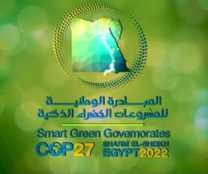 أبرز المبادرات البيئية التي أطلقتها مصر بالتزامن مع قمة المناخ
