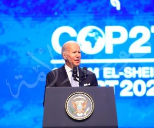 الرئيس الأمريكي من شرم الشيخ: ملتزمون بمكافحة تغير المناخ وتوفير موارد الطاقة المتجددة