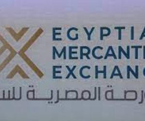 البورصة المصرية للسلع.. تنطلق غدا وتوفر حماية لحقوق المنتجين والمستهلكين