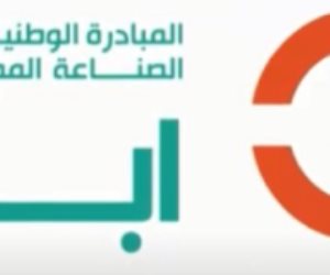 عضو بمبادرة ابدأ: نفذنا 64 شراكة ونستهدف مجالات توفر احتياجات المصريين