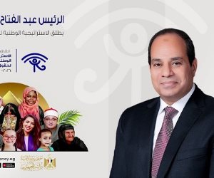 مصر التي لا يراها البرلمان الأوربي والمنظمات المشبوهة (ملف)