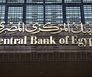 لماذا قرر البنك المركزى رفع سعر الفائدة بنسبة 3%