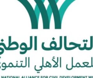 "أطفال أصحاء " مبادرة التحالف الوطني لفحص 200 ألف طفل مجانا (فيديو)