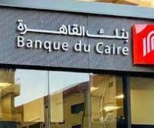 بنك القاهرة يطرح شهادة ادخار مرتفعة العائد بقيمة 25% سنويا