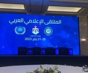 انطلاق الملتقى الإعلامي العربي بالعاصمة الأردنية عمان.. والجامعة العربية: يأتي لتنفيذ أهداف الأجندة الأممية 2030