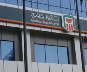 البنك الأهلى: حصيلة الشهادات الجديدة 22.5%؜ و25%؜ بلغت 290 مليار جنيها