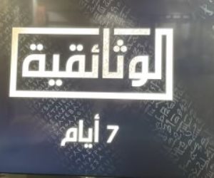 المتحدة للخدمات الإعلامية تطلق القناة الوثائقية بداية الأسبوع المقبل