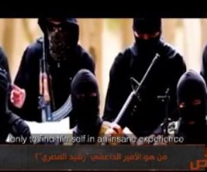 القناة الوثائقية تبث تقريرًا عن أمير حدود داعش