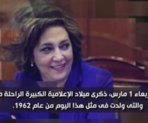 "اليوم" يعرض تقريرا عن الإعلامية صفاء حجازى فى ذكرى ميلادها