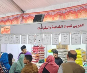 قائمة أسعار البهارات والبقوليات فى معارض "أهلا رمضان" بالجيزة.. صور