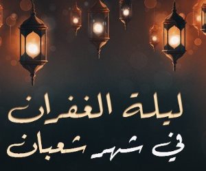 صيام النصف من شعبان 2023.. موعده وفضل صيامه والأدعية المستجابة