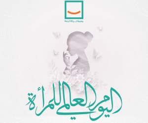 في اليوم العالمي للمرأة..جهود مؤسسة "حياة كريمة" في دعم المرأة المصرية