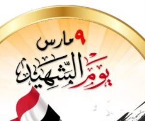 زوجة شهيد عقيد أحمد جمعة: الرئيس السيسى دائم الاهتمام بنا وزوجى أكرمنا حيا وشهيدا